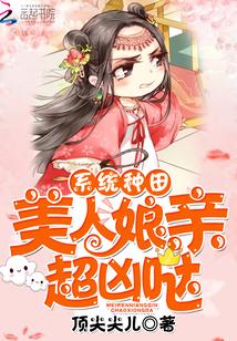 系统美人白月光穿书