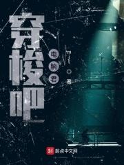 穿梭这个软件怎么用