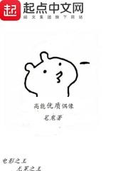高能优质偶像TXT