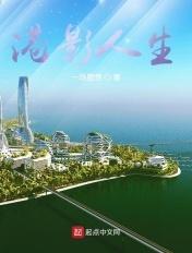 港影经典