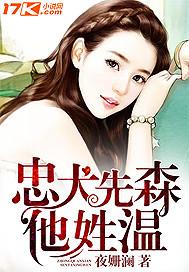 忠犬文作者