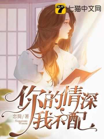 卓简傅衍夜免费阅读全文