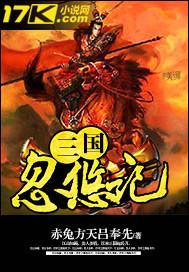 忽悠三国怎么提现