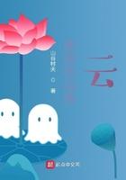 走出大山是什么短语类型