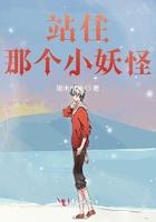 那个怪txt
