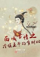 冷俊王爷俏皮妃