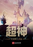 从超神学院开始变坏