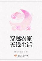 穿越农家完结