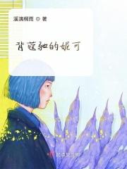 背蔻驰的女人什么档次