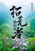 dnf拓荒者之路怎么触发