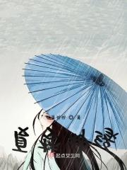 夏梦是谁啊
