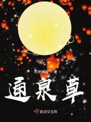 通泉草的特征
