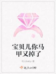 宝贝么么表情包