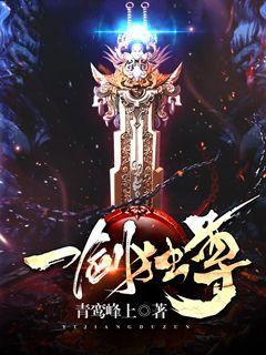 一剑独尊叶玄的儿子谁生的
