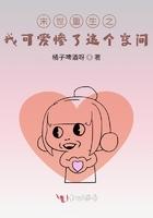 末世重生之我只爱你