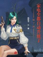 家电自然损坏和老化如何判定
