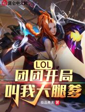 团团打的游戏叫什么