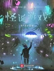 剧本杀dm