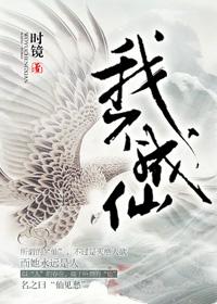 慢慢仙途