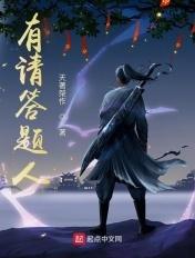 有个答题的软件叫什么