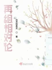 相对论先后顺序