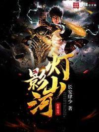 灯影石图片