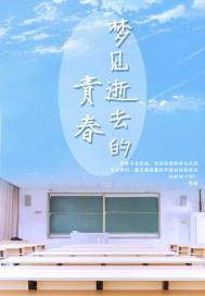 梦见以逝的亲人是什么预兆?科学家给出了答案!
