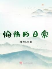 愉快的一天简笔画图片