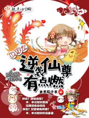 快穿之逆袭系统免费阅读
