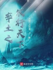 率土之滨 银行