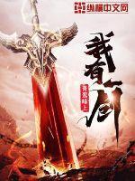剑魔表情包